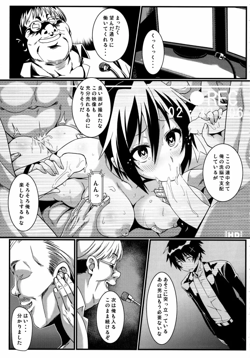 (C89) [カミナリネコ (えーたろー)] ヤミコイ-サイミン-3 (ニセコイ) - page30