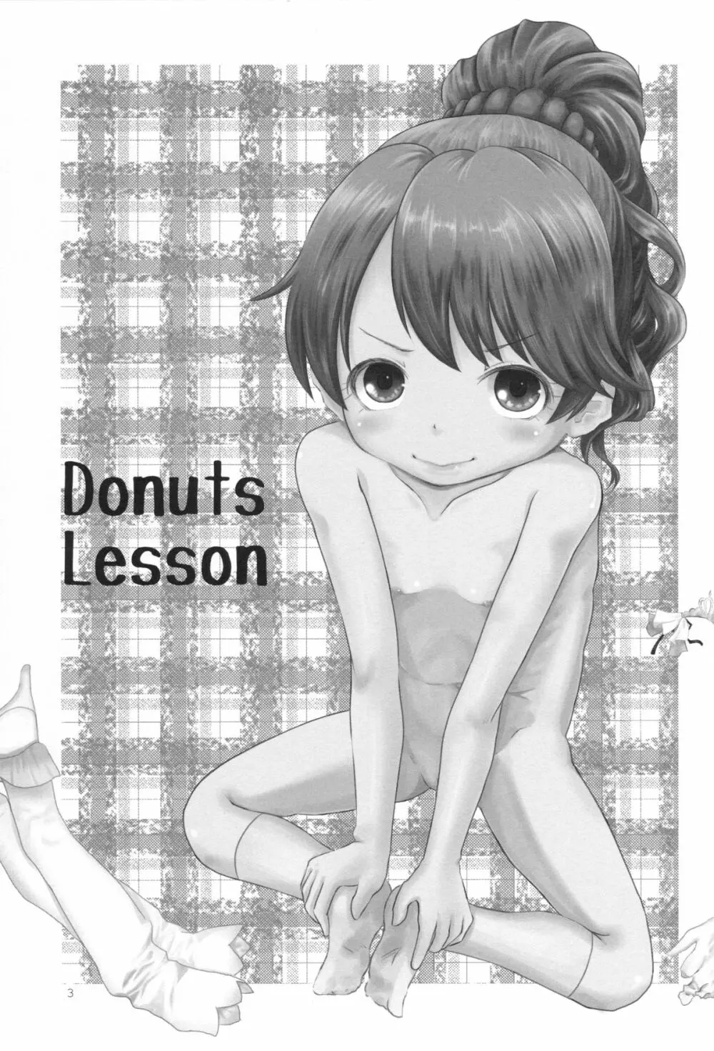 DONUTS LESSON - page2