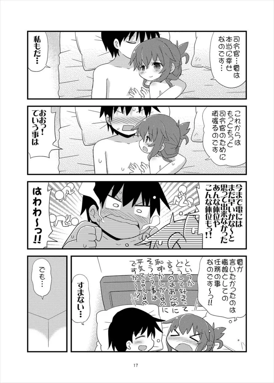 あ...あのっ...今日も...えっち...するのですか...? - page16