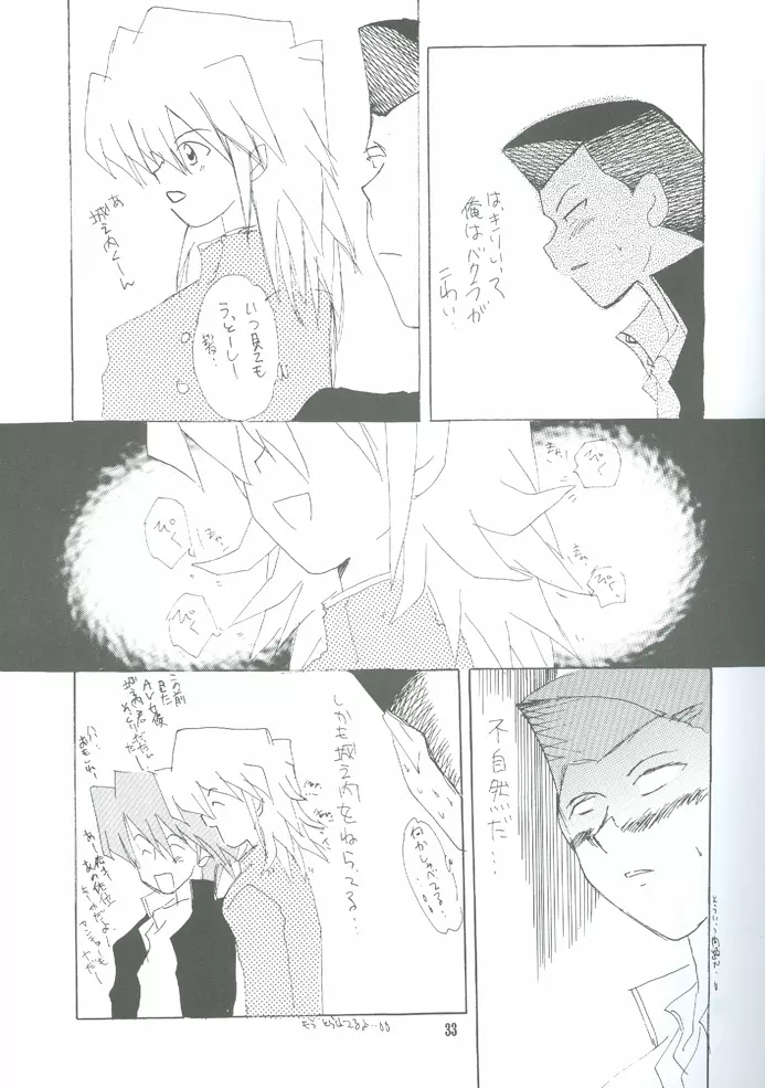 Bakura Impact - page30