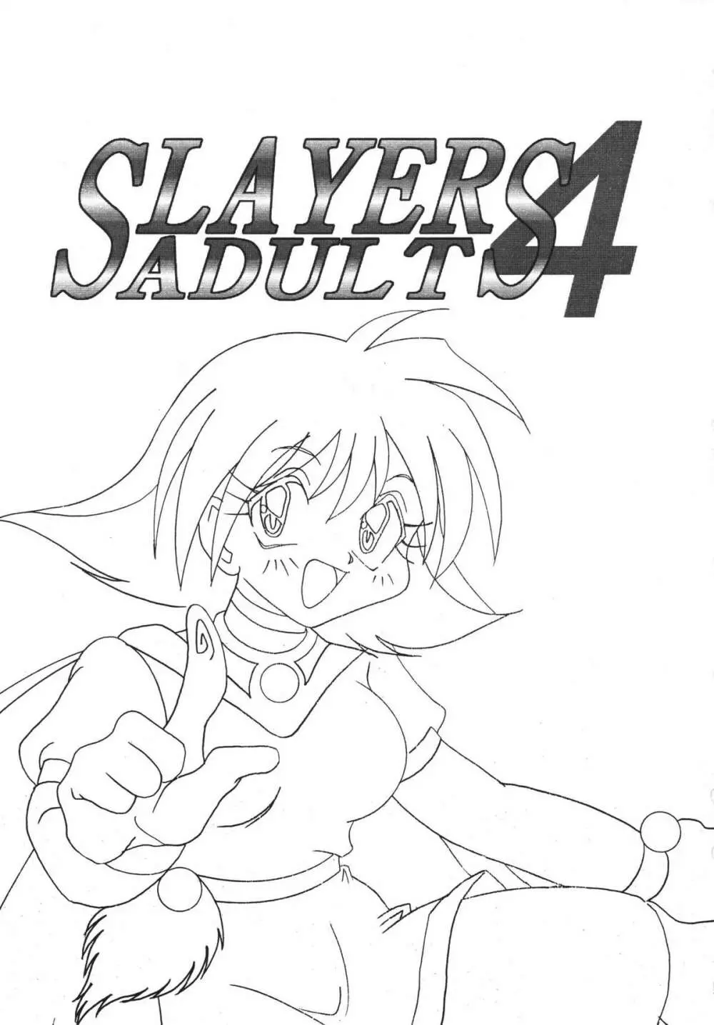 SLAYERS ADULT 4 - page3