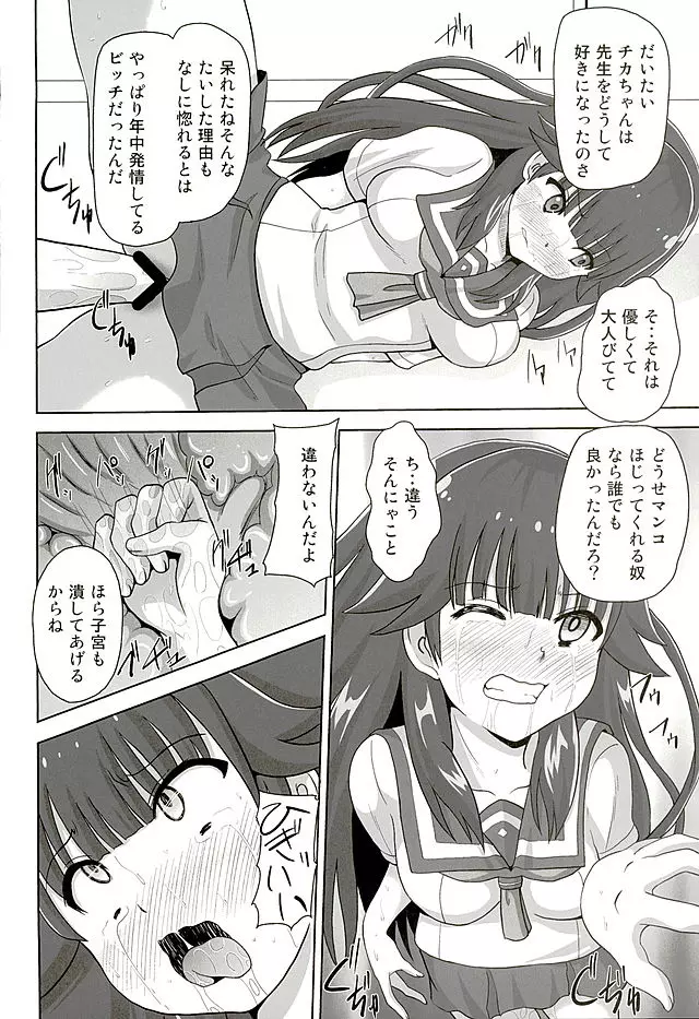 黒本2 - page11