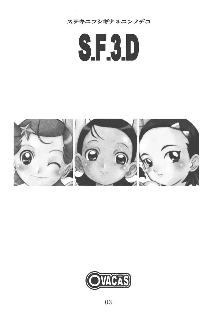 S.F.3.D - page2