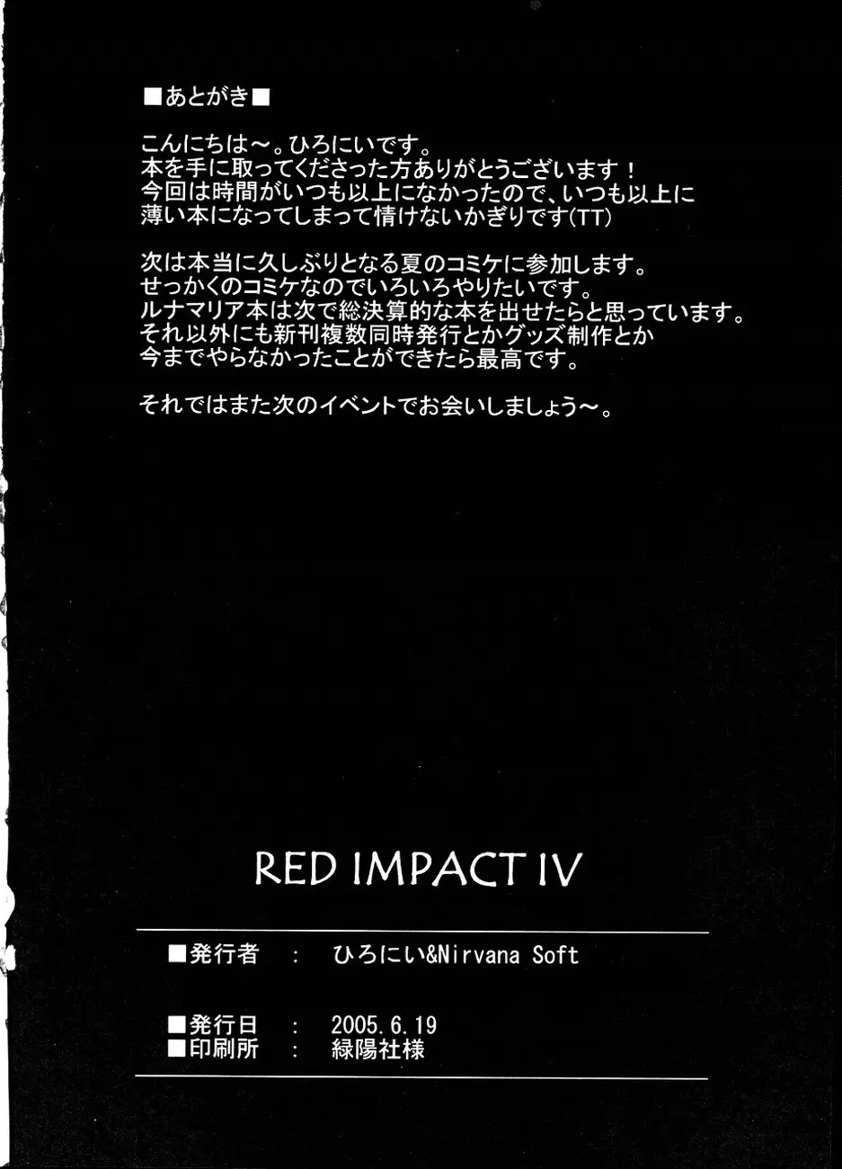 Red Impact IV - page9