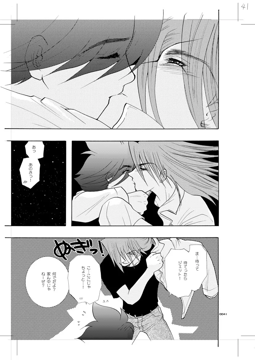 青年同盟 MODE.7 LUCKY STRIKE - page36