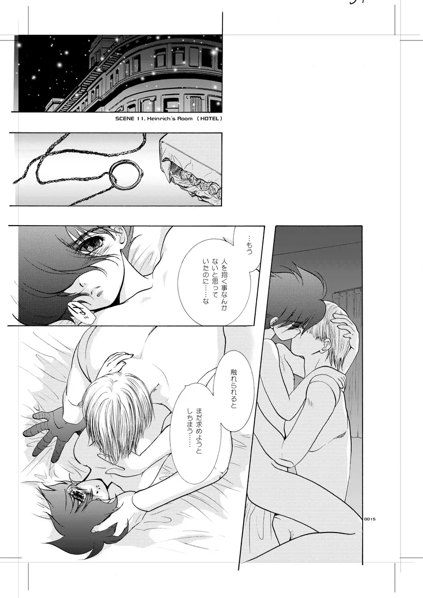 青年同盟 MODE.8+ Etwas bleibt immer hängen - page13