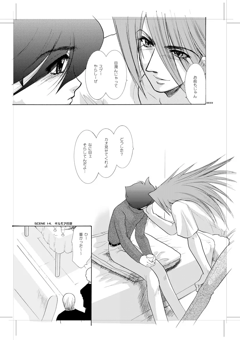 青年同盟 MODE.8+ Etwas bleibt immer hängen - page31