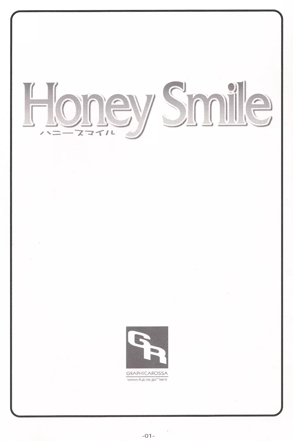 Honey Smile - page2