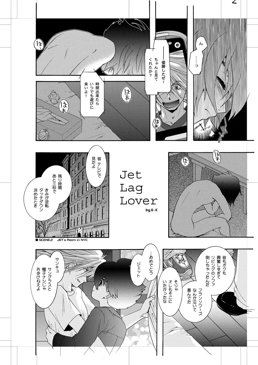 Jet Lag Lover - page3