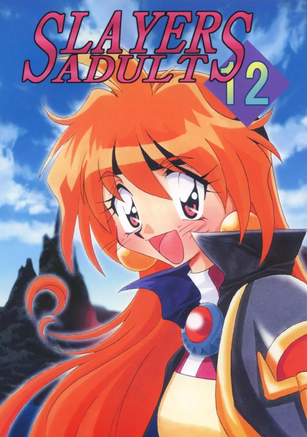 SLAYERS ADULT 12 - page1