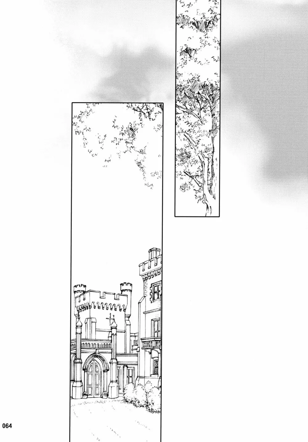 Wonderful 総集編 - page64