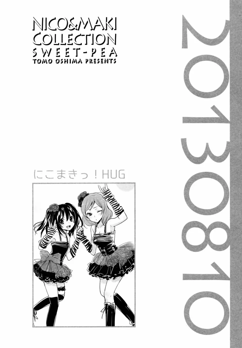 NICO&MAKI COLLECTION - page61