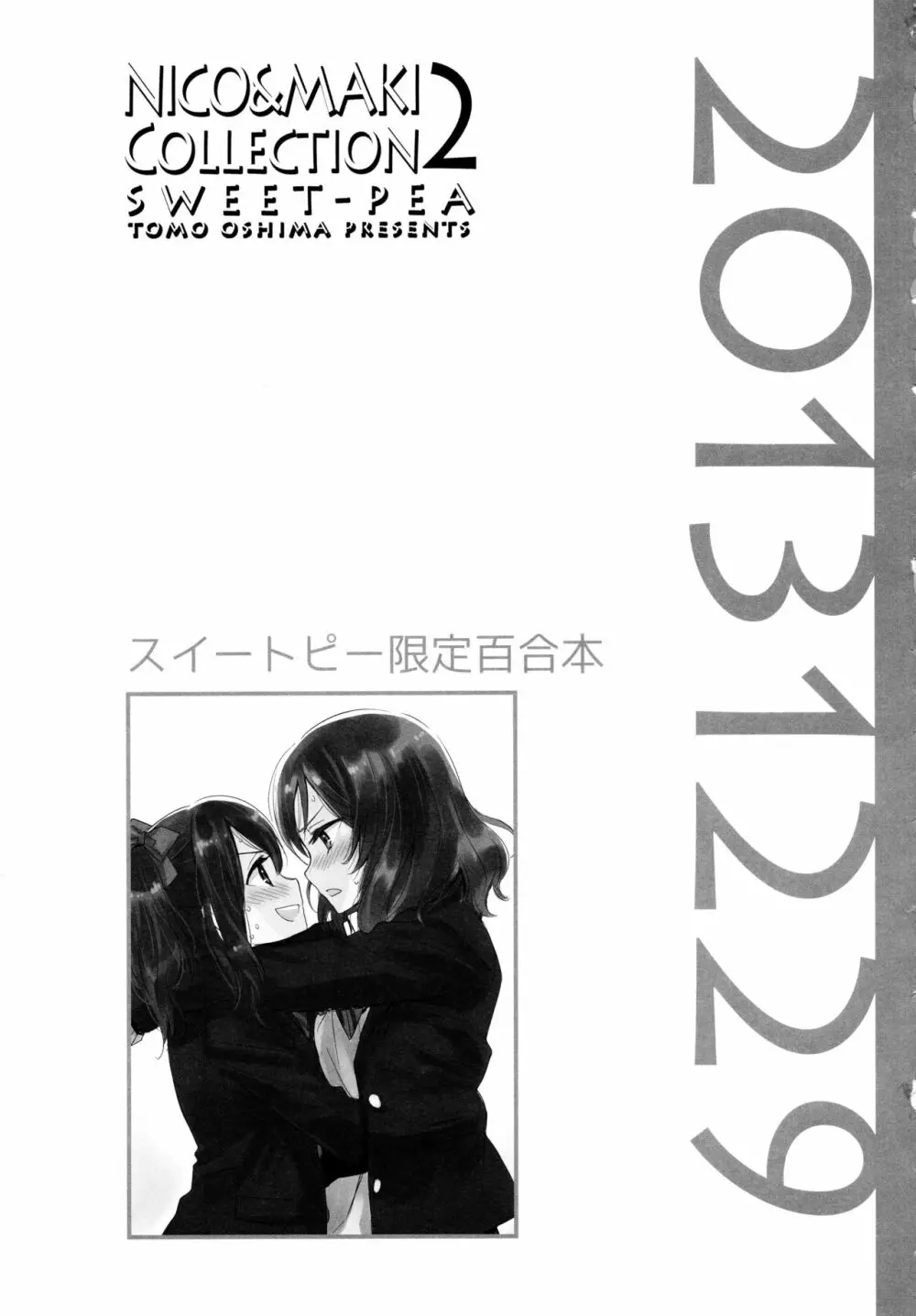 NICO&MAKI COLLECTION 2 - page30