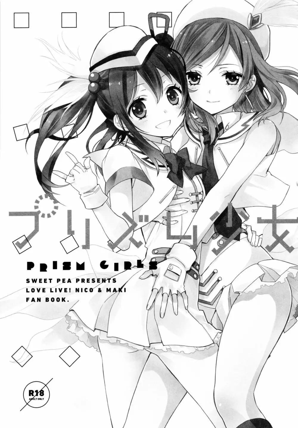 NICO&MAKI COLLECTION 2 - page42