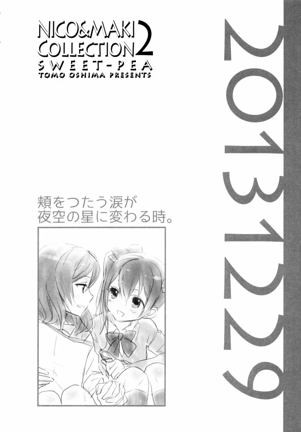 NICO&MAKI COLLECTION 2 - page7