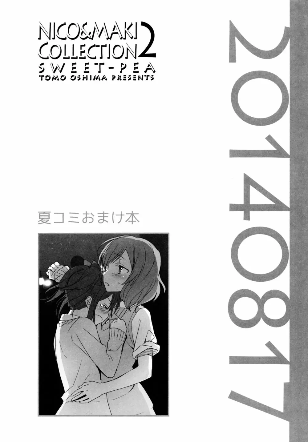 NICO&MAKI COLLECTION 2 - page81