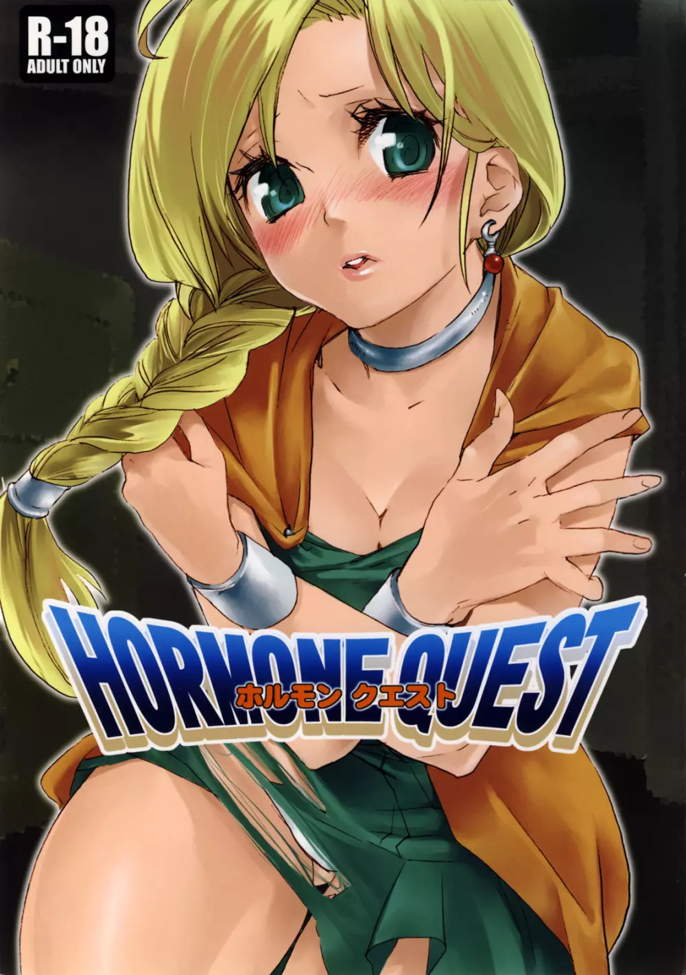 HORMONE QUEST