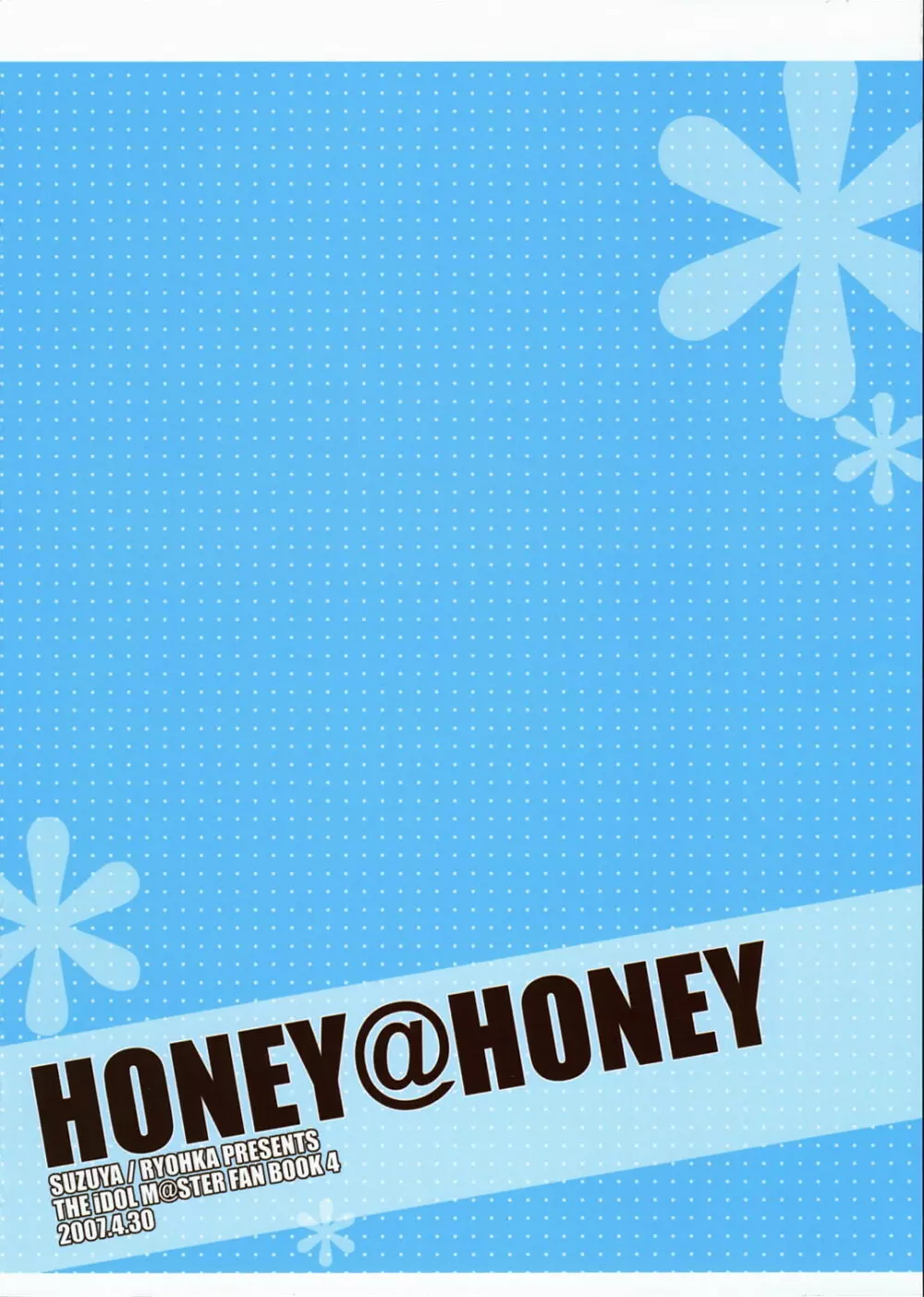 HONEY@HONEY - page22