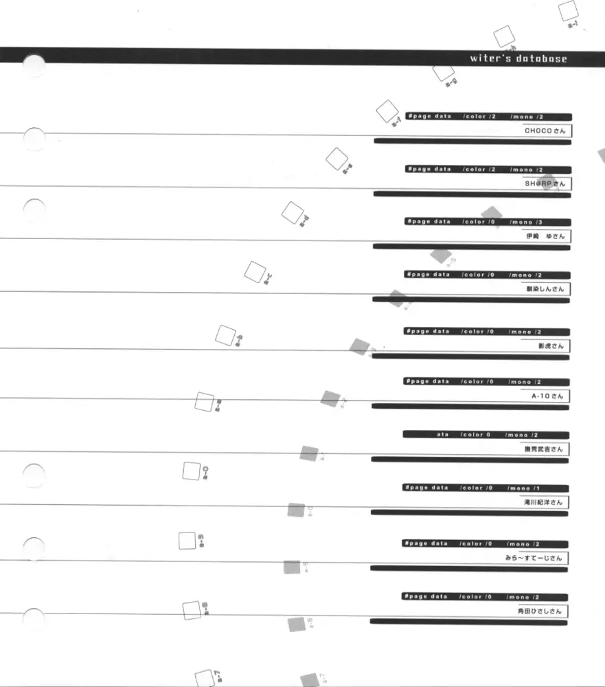 Super Barning Fire File - page56