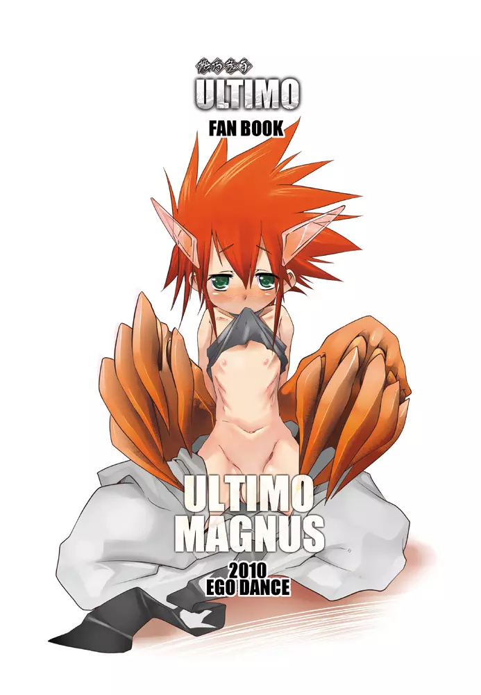 ULTIMO MAGNUS