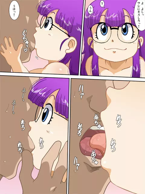 DancingDoll -ARALE- - page3