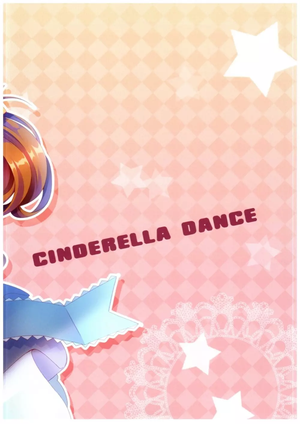 Cinderella Dance - page2