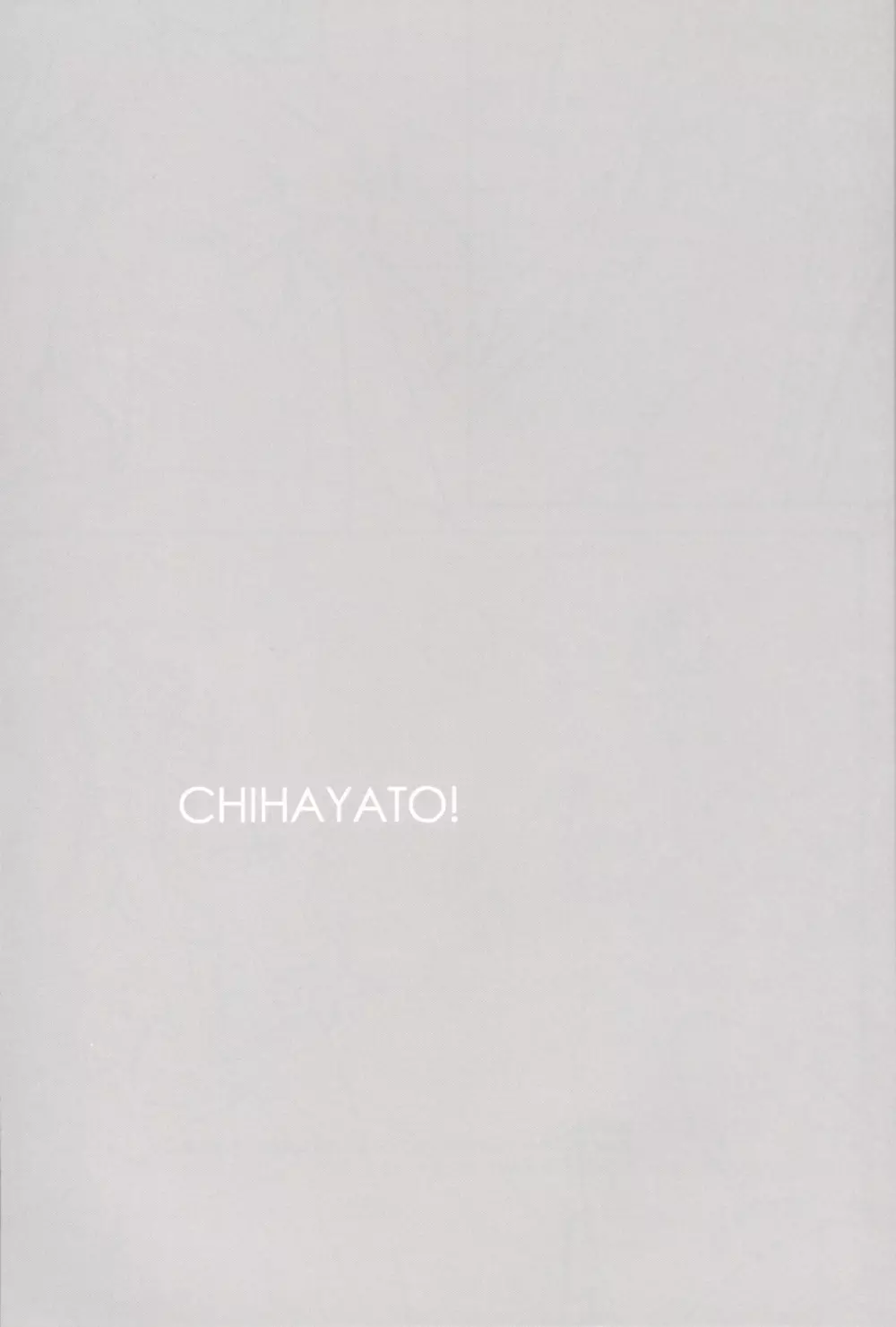 CHIHAYATO! - page2