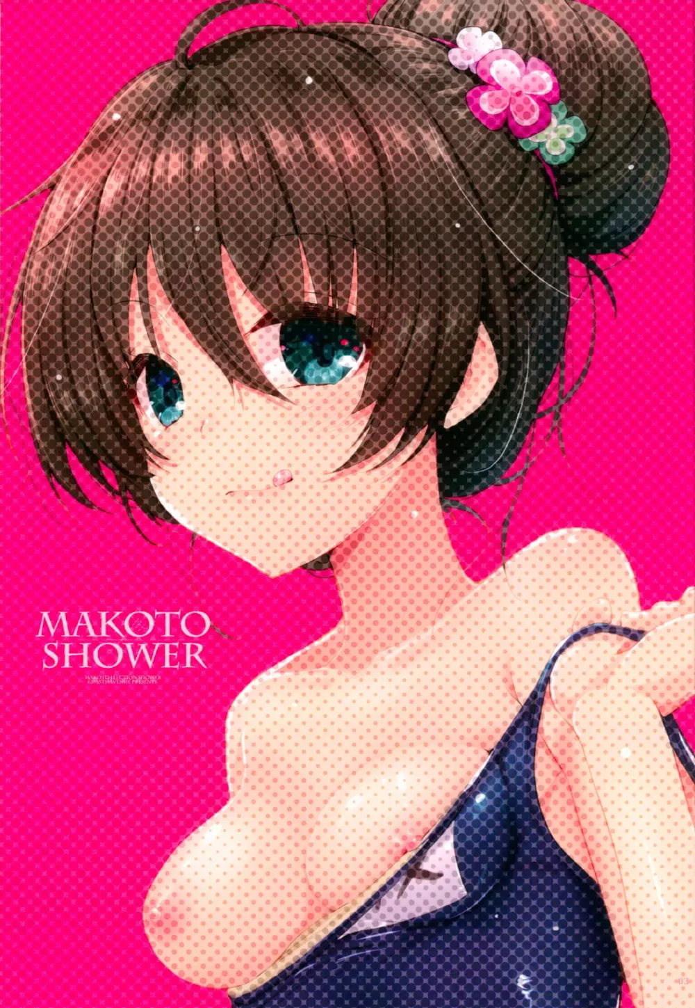 Makoto Shower - page2