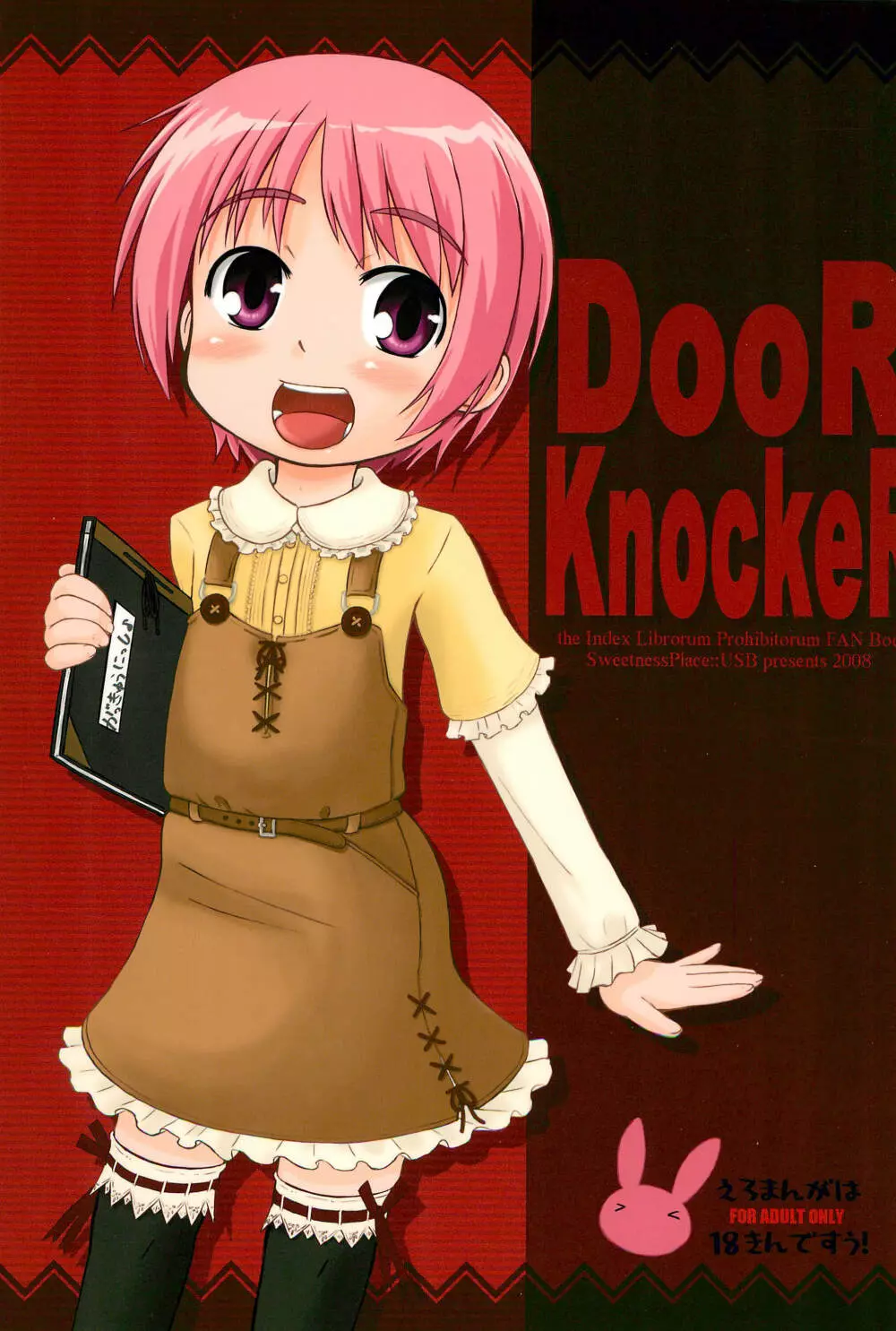 Door Knocker - page1