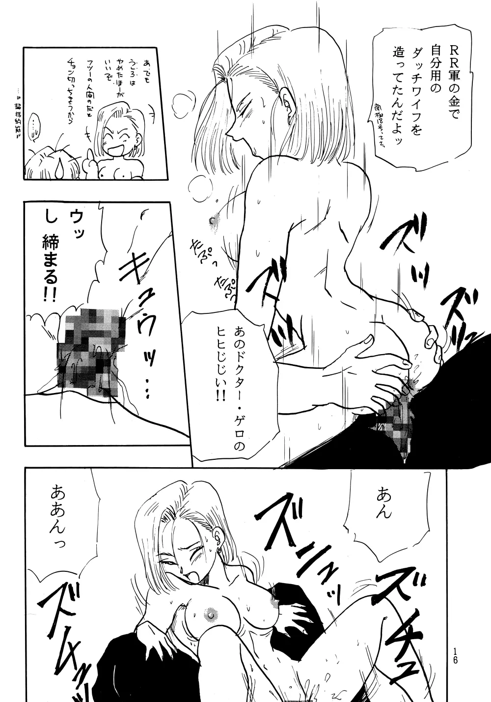 Z - page16