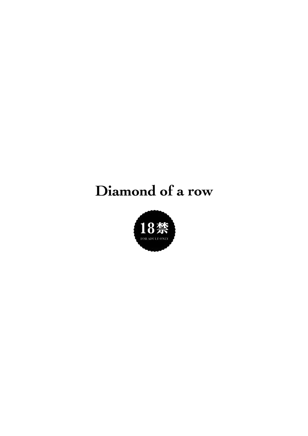 Diamond of a row - page12