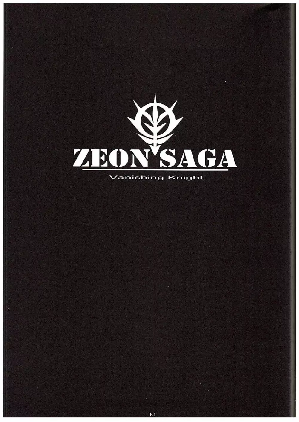 Zeon Saga Vanishing Knight - page2