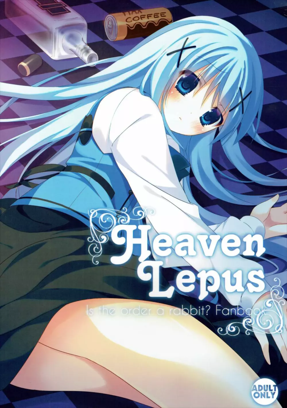 Heaven Lepus - page1