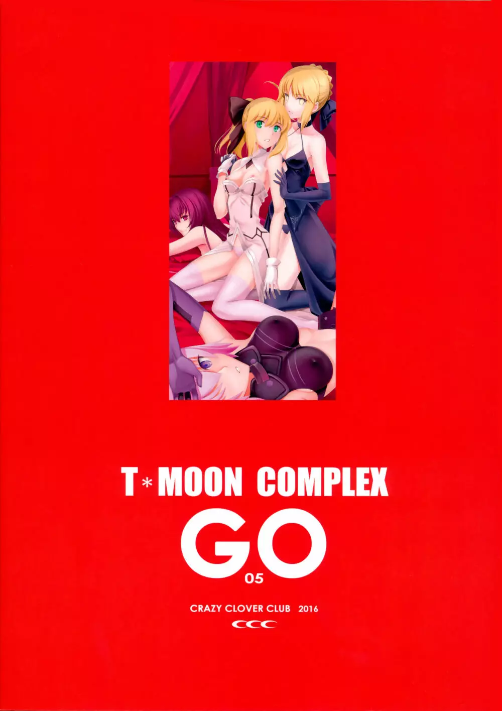 T*MOON COMPLEX GO 05 - page35