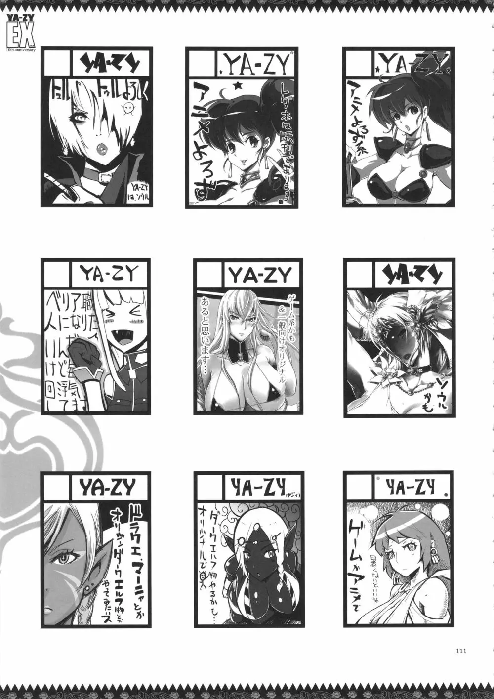 YA-ZY EX 10th anniversary - page110