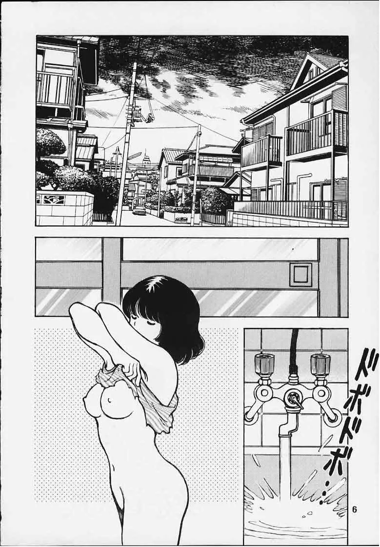 感触－ＴＯＵＣＨ－　ｖｏｌ．5 - page5