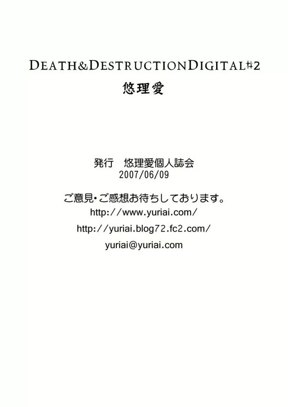 Death&Destruction Digital #2 - page41