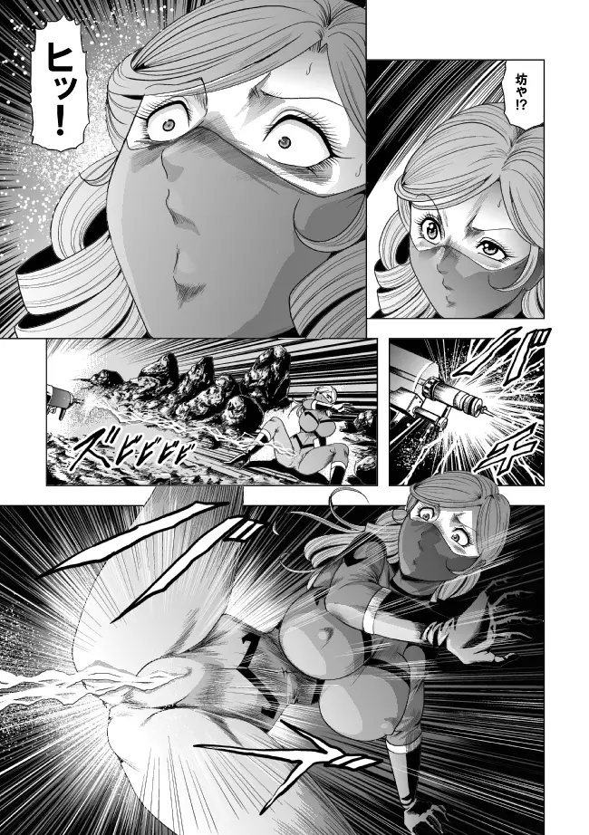敵女のススメ２・巨乳女戦闘員調教陵辱【完全版・R-18G】 - page58
