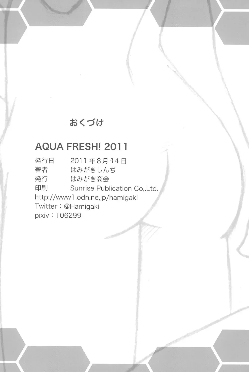 AQUA FRESH! 2011 - page26