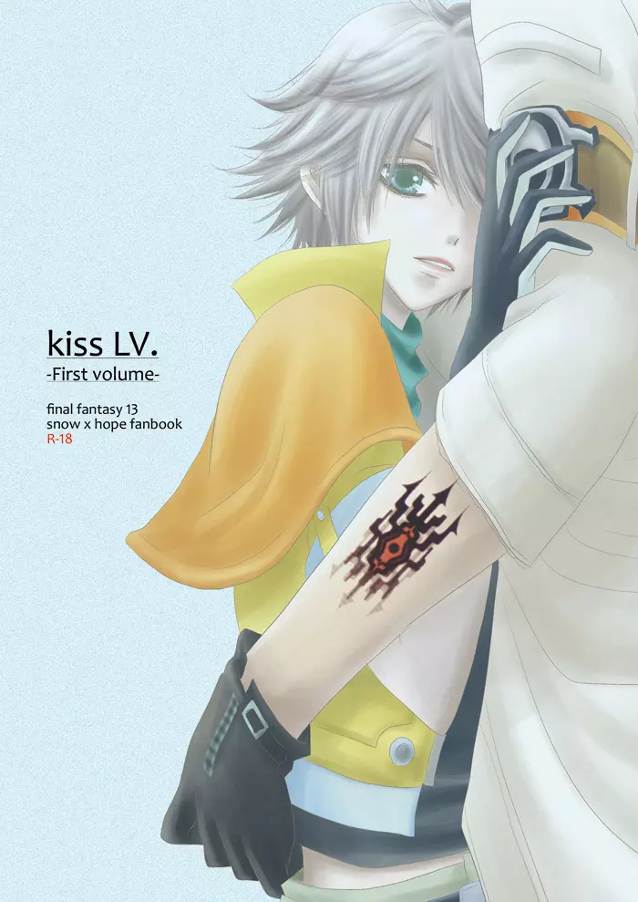kiss LV. - page1