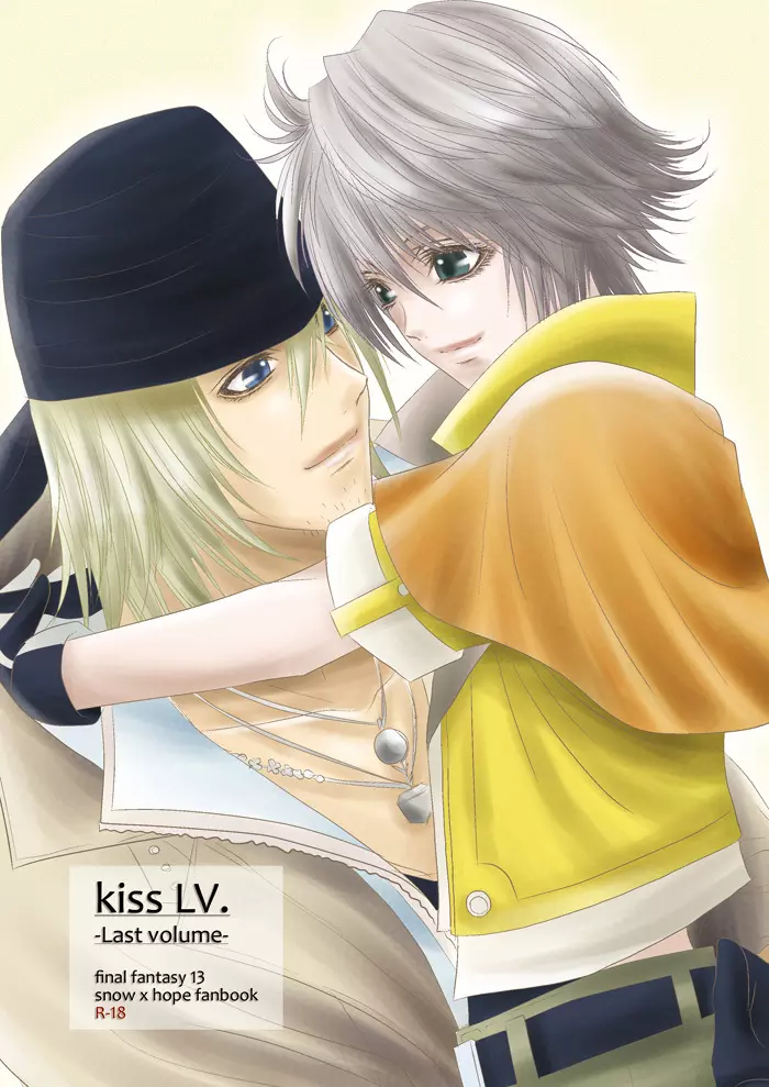 kiss LV. - page40