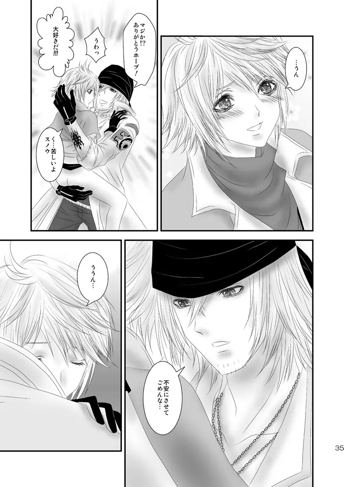 kiss LV. - page75