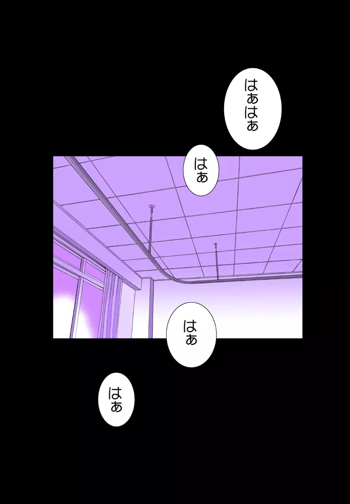 もっとナースのひめごと - page29