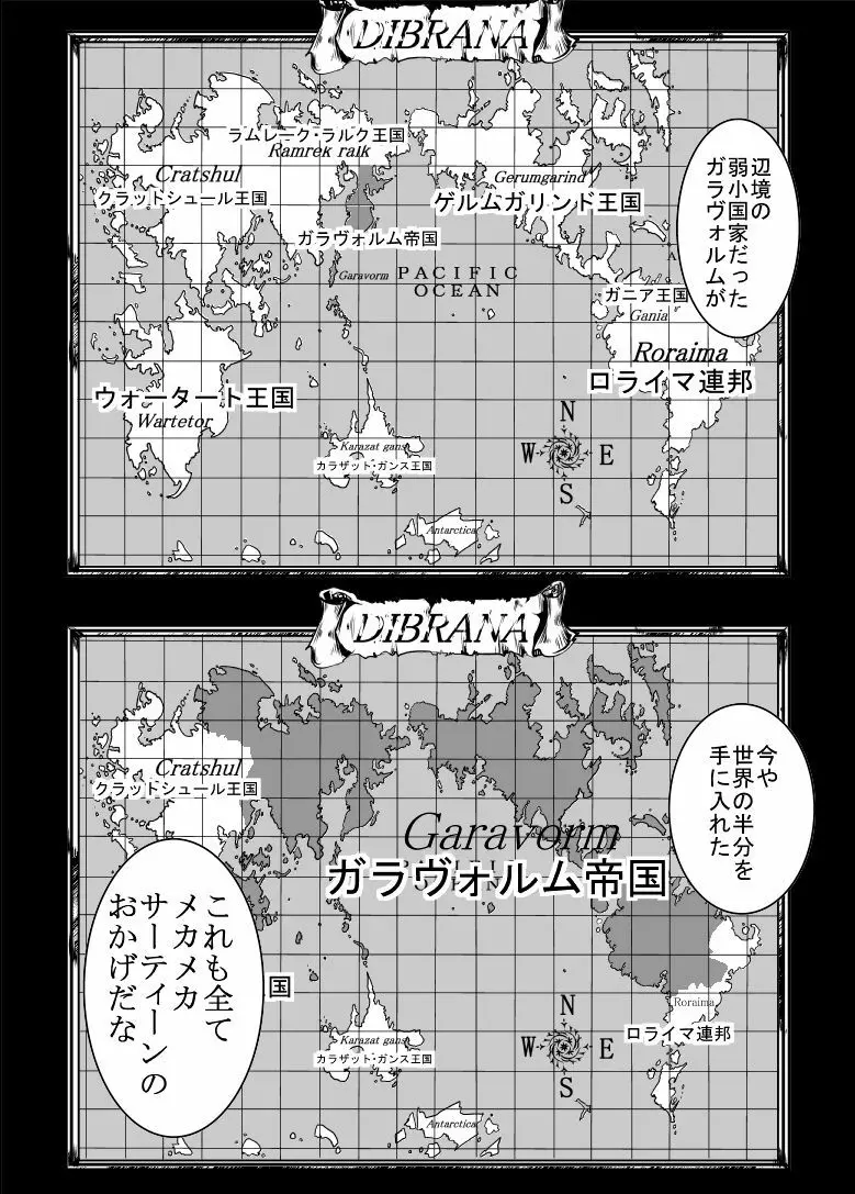 ムキムキサーティーン - page36