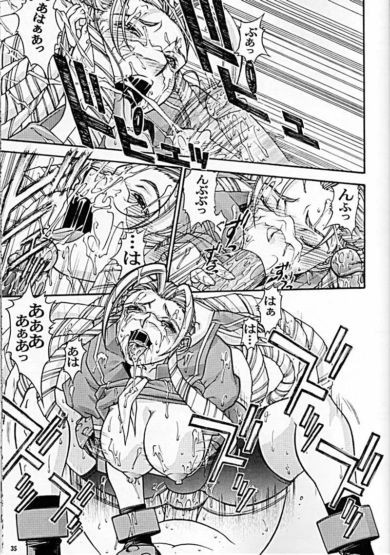 Street Fighter - Sana 6 - page33