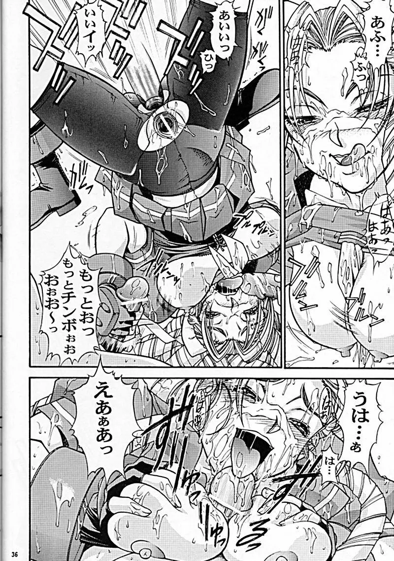 Street Fighter - Sana 6 - page34