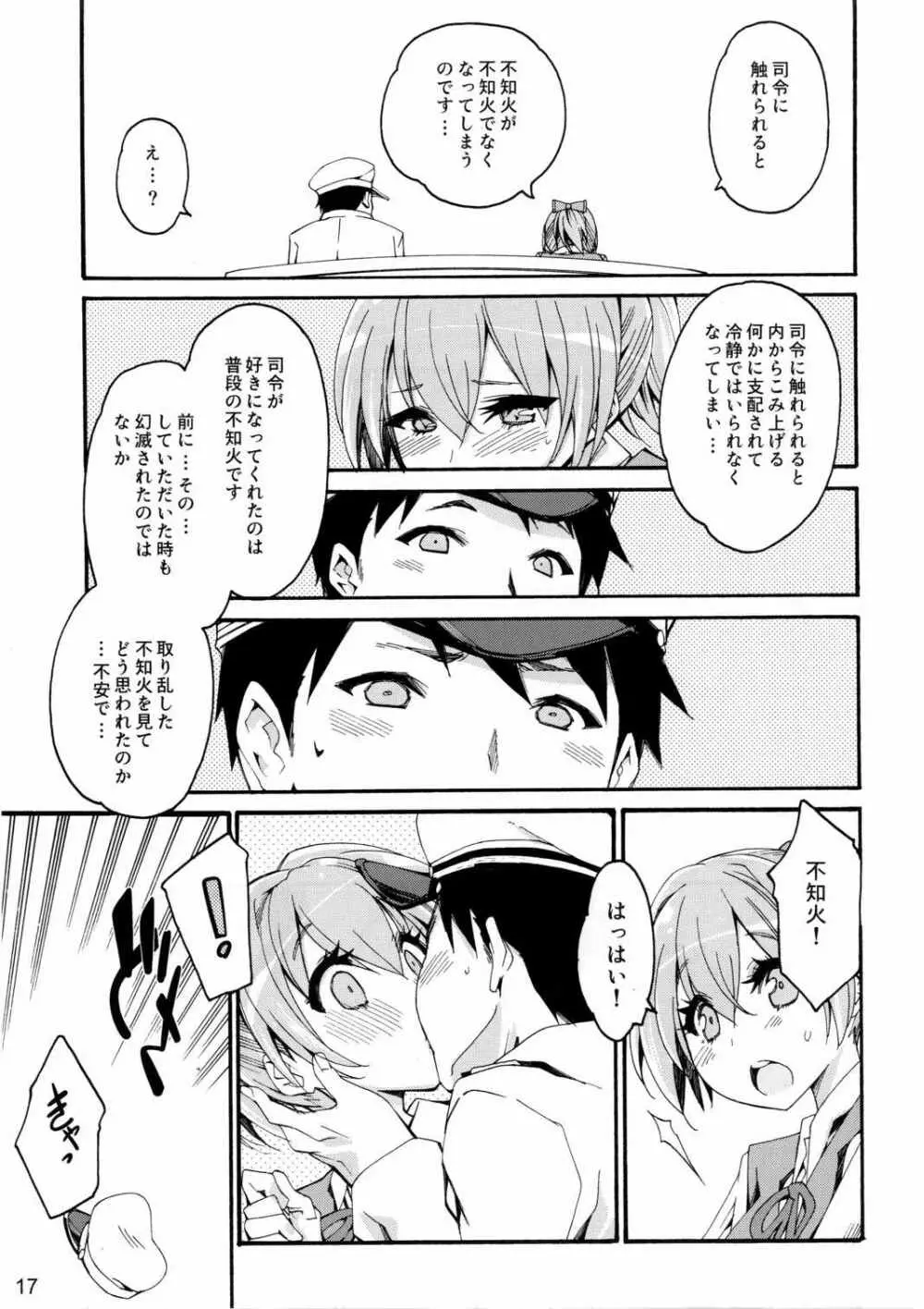 不知火は提督に... - page16