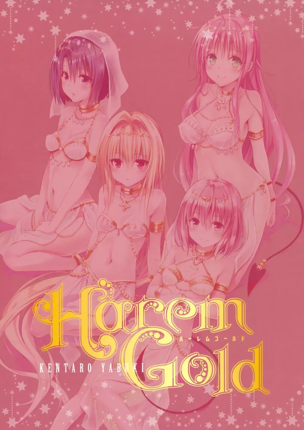 Harem Gold - page6