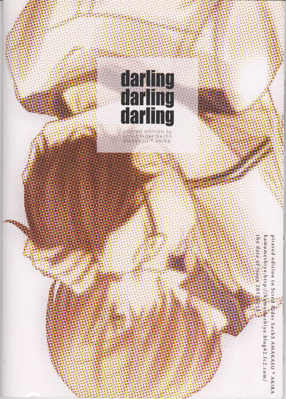 darling darling darling - page19