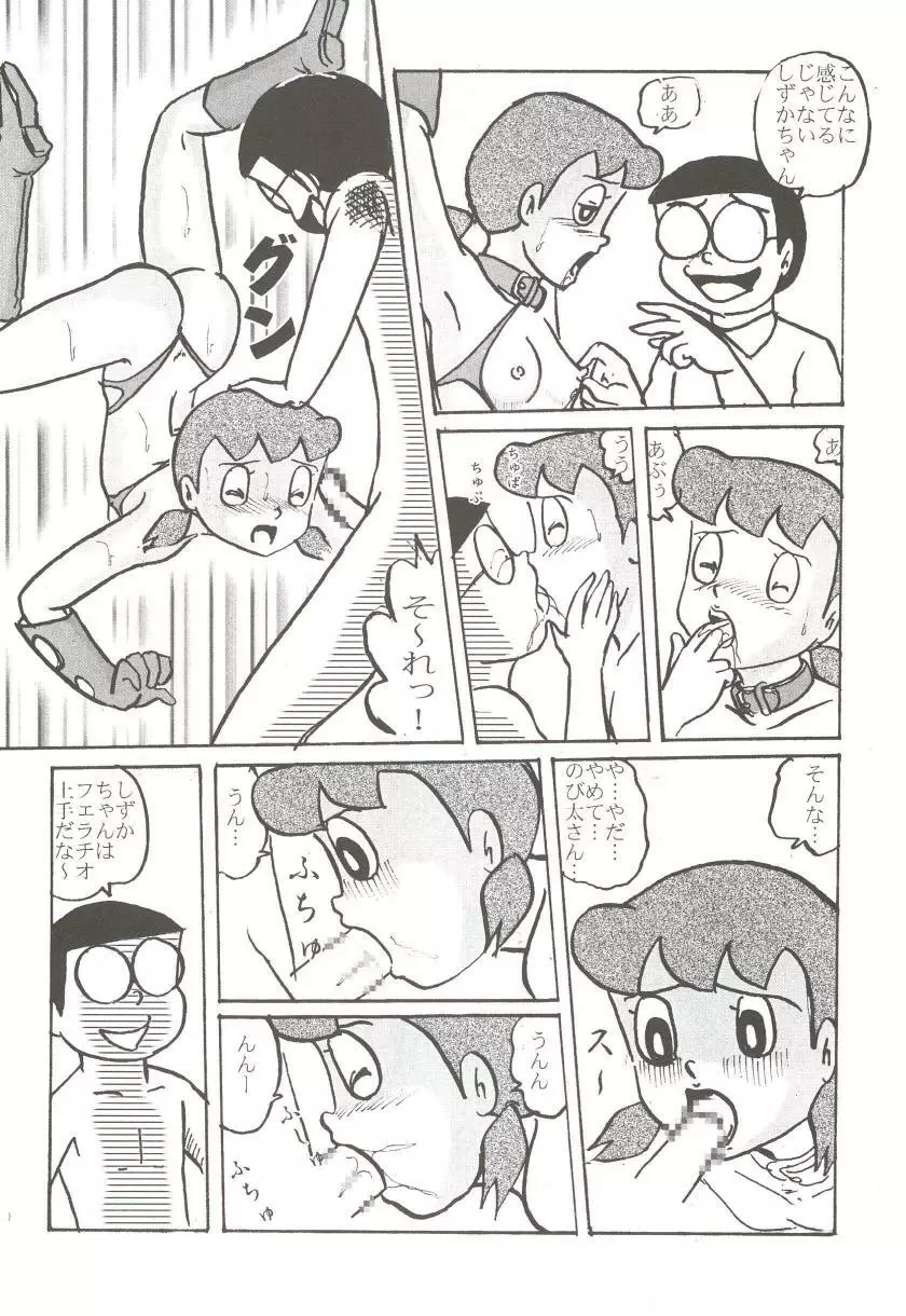 F11 - page26